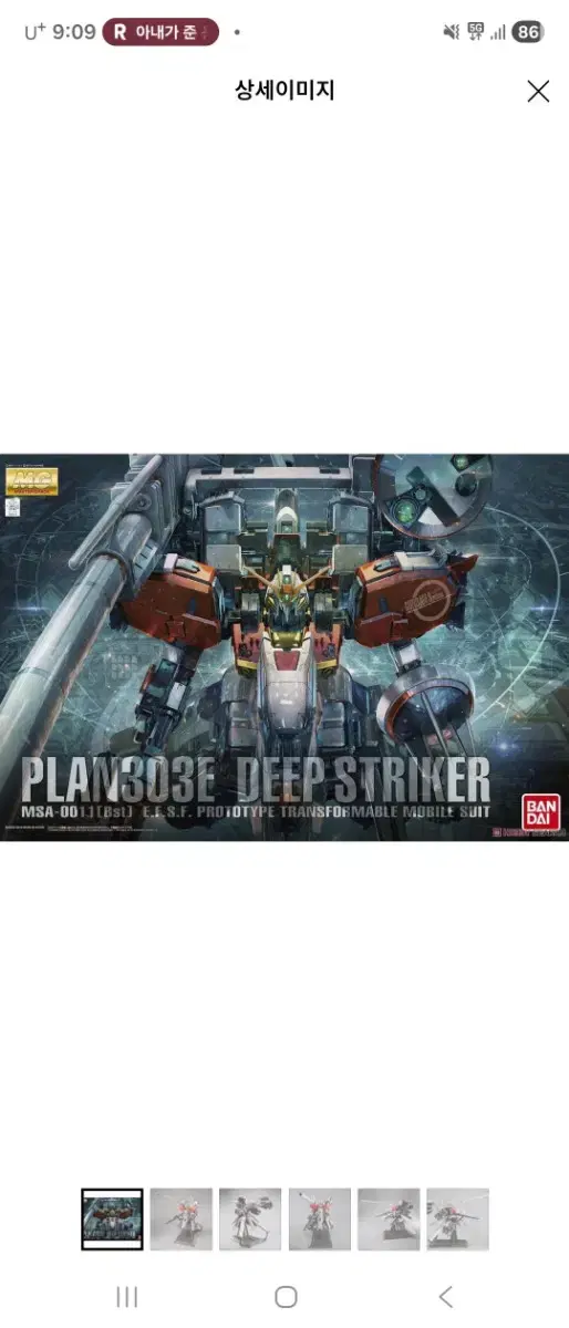 thumbnail-3